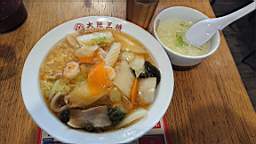 2019-09-12 11.34.29.JPG